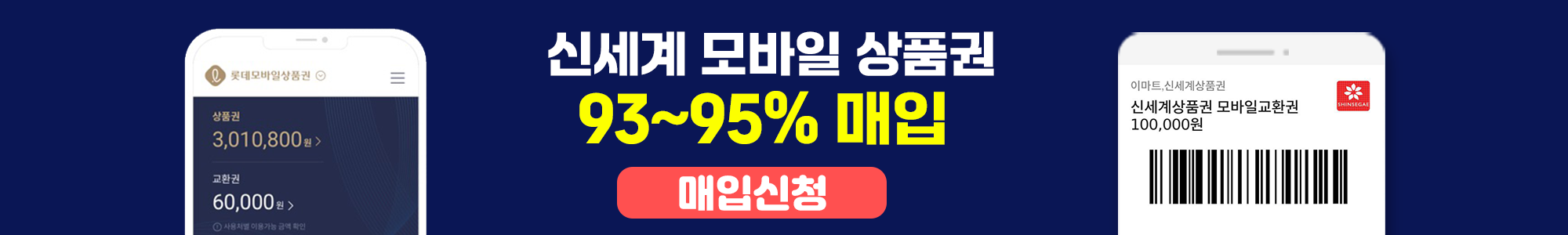bnr_p_693128508.png